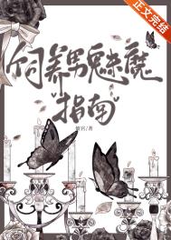 【万苍】秋水长天