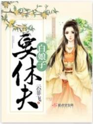 被大佬O强制爱的那些年